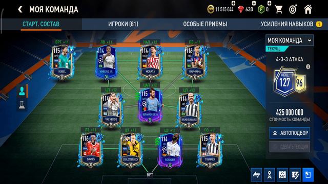 Выпал Кумир Из Набора — 111 Gullit смотреть онлайн