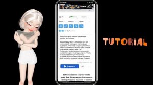 туториал на ОЗВУЧКУ текста!??//tutorial on voice-over??//1 ЧАСТЬ//