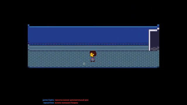 играем в андертейл смотреть онлайн