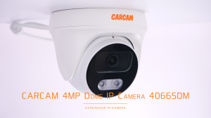 CARCAM 4MP Dome IP-Camera 4066SDM / Купольная IP-камера с функцией POE