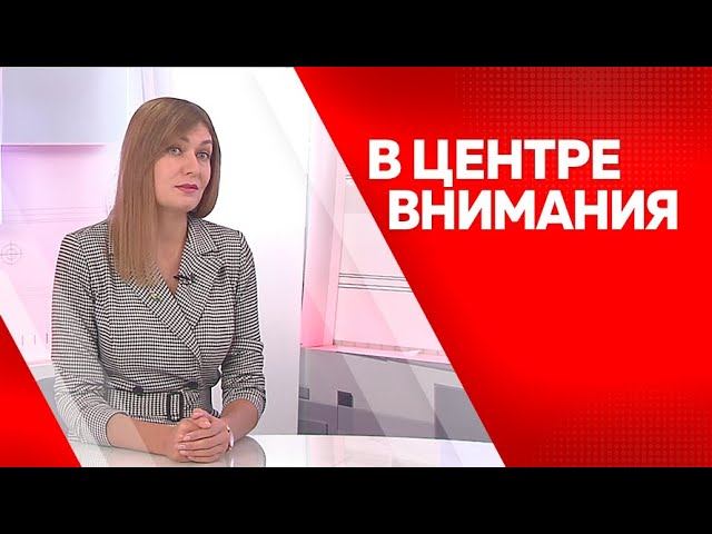 Программа "В центре внимания": Виолетта Шульга