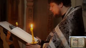 Кафизма 1 Псалмы с 1 по 8 • Молитвы после кафизмы I (Валаамский монастырь) (О здравии, начало чтени