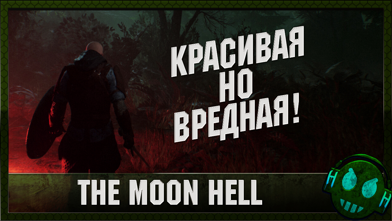 The Moon Hell  RPG-экшн от третьего лица
