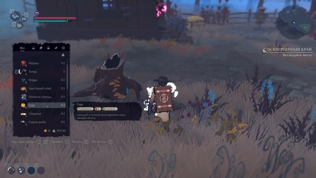 The Serpent Rogue [2022] Скверна Везде[1080р 60ᶠᵖˢ] [rus] смотреть онлайн