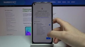 Как выполнить первоначальную настройку CUBOT X30? Как настроить CUBOT X30?