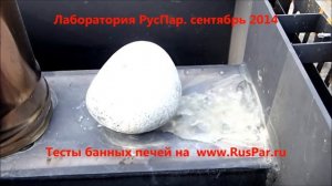 Банная печь Костер. Тест банных печей.