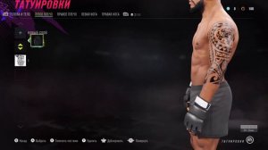 UFC 4 ВЫШЛА! ПЕРВЫЙ ЗАПУСК! СОЗДАНИЕ БОЙЦА!