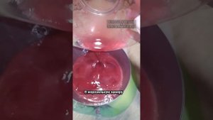 Малиновая прослойка для торта. ЛЕГКО И ПРОСТО#конфи#малиновыйторт