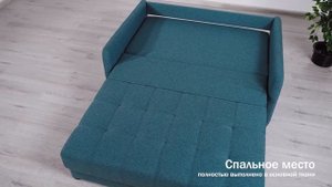 Диван Boss Loft Compact