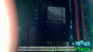 Как наносить термо пасту на процессор