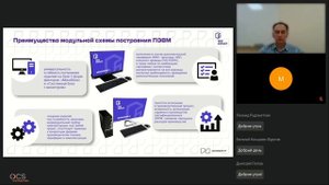 Защита государственной тайны и конфиденциальной информации