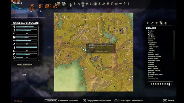 The Elder Scrolls Online (Сюжетные задания 08.10.21 Золото Кадвела, Auridon) смотреть онлайн