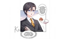 [ОЗВУЧКА МАНГИ] Словно лунный свет встретил палящее солнце {224 глава} (МАНЬХУА)