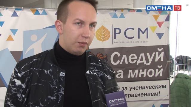 Участники смены «Следуй за мной» построили модель школьного самоуправления в ВДЦ «Смена»