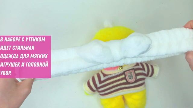 Маленькая желтая утка lalafanfan duck 25 см плюшевая уточка кукла в очках из TikTok La 25YellBrowWh смотреть онлайн