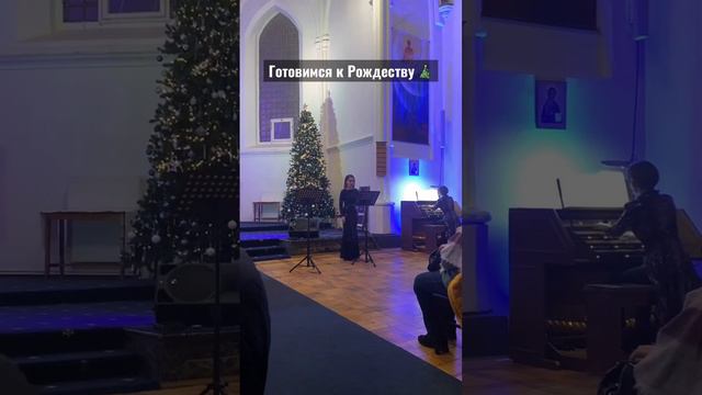 Атмосфера КАТОЛИЧЕСКОГО РОЖДЕСТВА ❄️ #сиу #рождество #siu #christmas #christian #barocco #organmusi