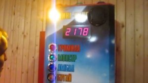 Силомер "Эспандер"