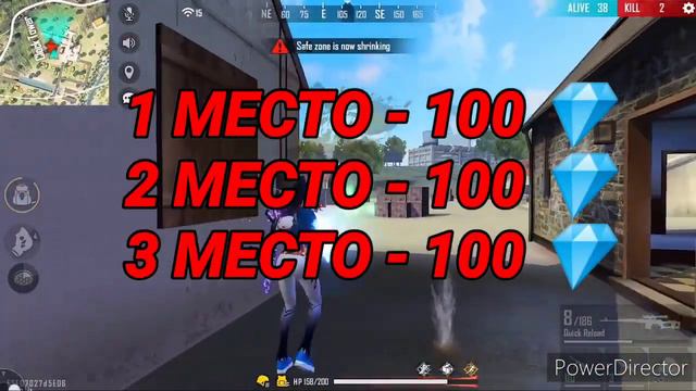 💎РОЗЫГРЫШ АЛМАЗОВ💎КОНКУРС НА 300 АЛМАЗОВ /FREE FIRE ? смотреть онлайн