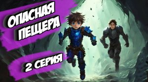 Minecraft ванильное прохождение 2 серия. Железная броня