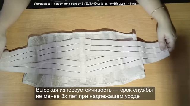 Утягивающий живот пояс корсет