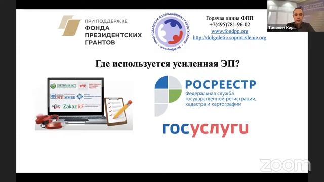 17.03.2021 Семинар 