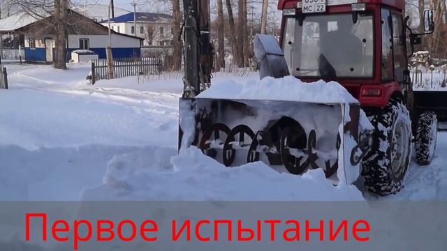 Самодельный снегоротор