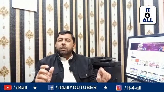Computer Course after Matric || Basic Computer Skills || Free Computer Courses in Pakistan