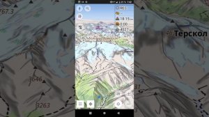 OsmAnd 3D-режим