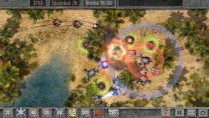 Прохождение Defense Zone 2 (Миссия 16)