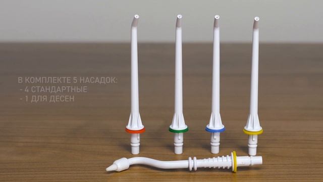 Обзор на ирригатор Aquajet LD-A8 смотреть онлайн