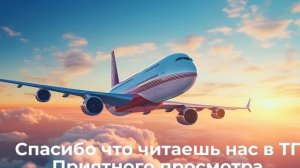 Тестовое видео