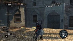 Assassin's Creed  Revelations Часть 9►【Воры задания】