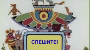 Весёлая карусель Единой России.avi