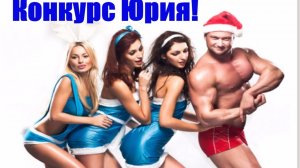 Юрий Спасокукоцкий ищу ученика чтобы бесплатно тренировать его и подарить протеин на НГ!