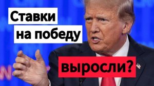 Покушение на Трампа: теперь он точно станет президентом? Возможна ли гражданская война в США?