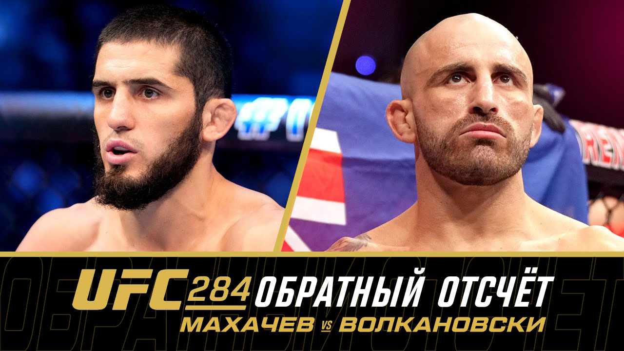 Ufc видео в телеграмме фото 98