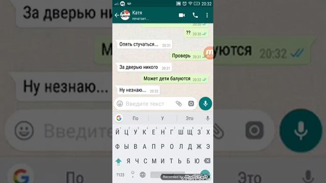 СМЕРТЕЛЬНАЯ ПЕРЕПИСКА WhatsApp смотреть онлайн