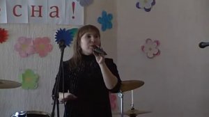 Песня - Мосты