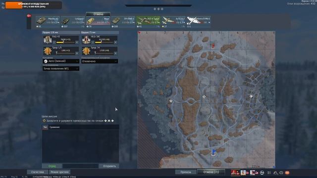 WarThunder - #162 - Продолжаем крабить!!! смотреть онлайн