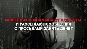 Безопасность данных в социальных сетях_OTV