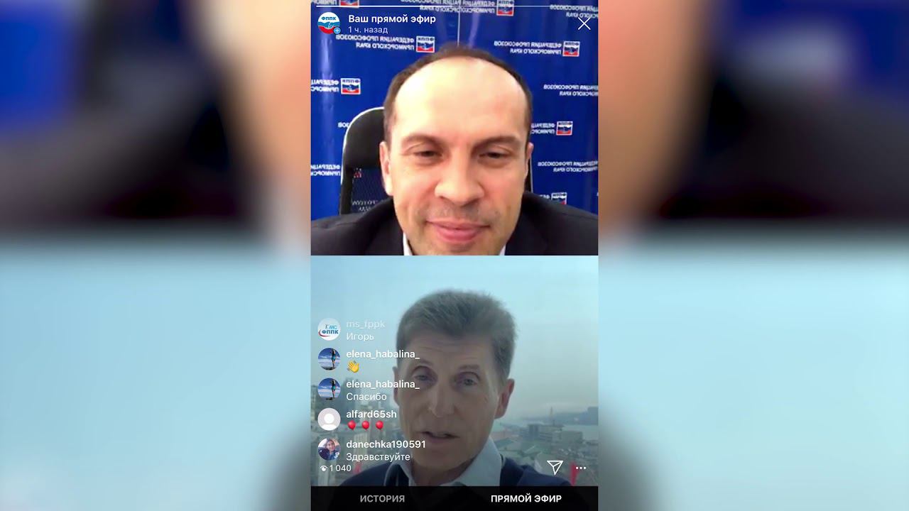 Первомайская демонстрация прошла в онлайне