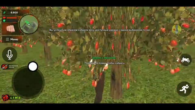 Lp. С 0 до мажора #2 РАБОТАТЬ!!! Проект: BLACK RUSSIA Сервер: Lime смотреть онлайн