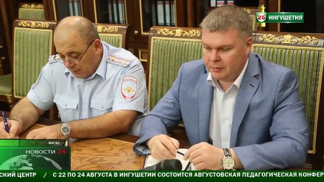 Свадьбы должны контролировать правоохранительные органы .