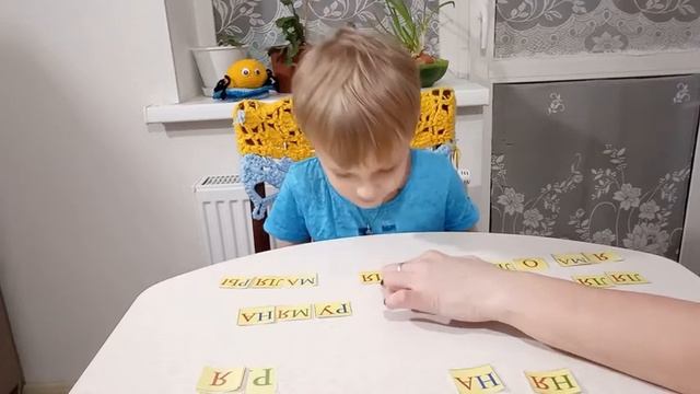 В гостях у бабушки Нелли | Как научить ребенка читать за месяц | Урок 12 | Буква Я смотреть онлайн