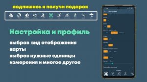 Windy.app приложение для любителей квадрокоптеров