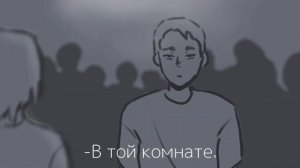 Animation-Горе[DenDerty, МОЛОДОСТЬ ВНУТРИ]