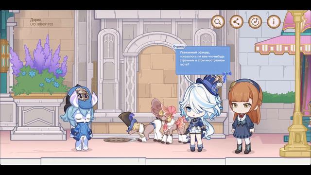 Браузерное событие Genshin Impact [4.1] «Приглашённый Знаменитый детектив»