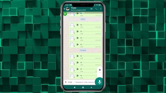 ИЗМЕНЕНИЕ ГОЛОСА WHATSAPP /УНИКАЛЬНАЯ НАХОДКА ! смотреть онлайн