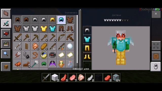 САМЫЙ КРАСИВЫЙ ШЕЙДЕР В МАЙНКРАФТЕ ПЕ 1.14 (mcpe 1.14) смотреть онлайн