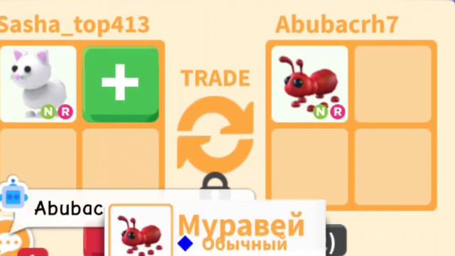 Что дают за неон райд снежную кошку! Прости что так долго не снимала 😣 смотреть онлайн